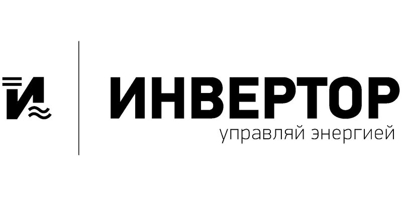 Инвертор