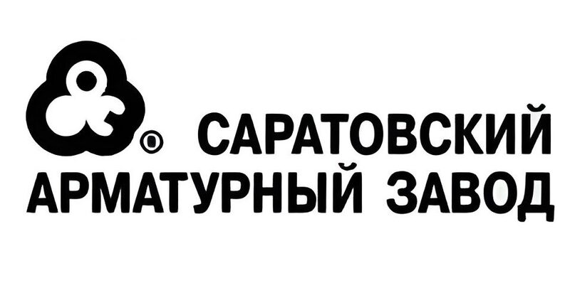 Саратовский арматурный завод