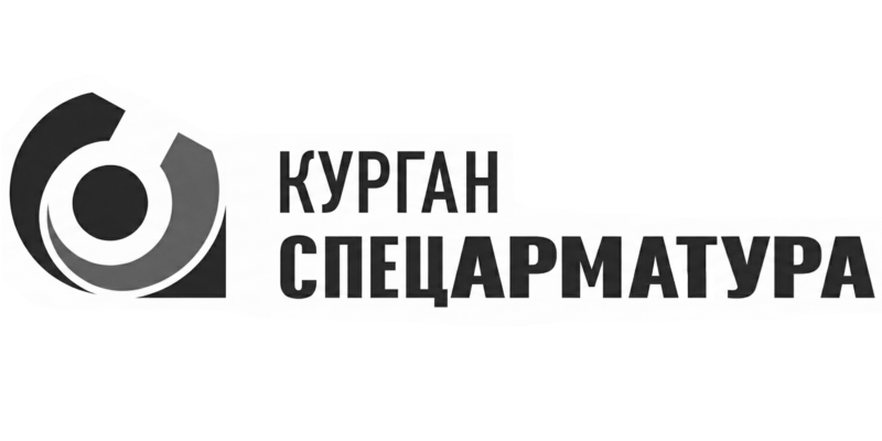 Курган Спецарматура